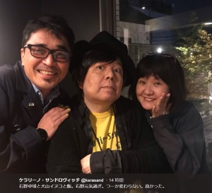 【エンタがビタミン♪】石野卓球と会食したケラリーノ・サンドロヴィッチ　「石野元気過ぎ。つーか変わらない」