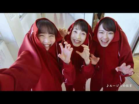 CMでの浜辺美波、山田杏奈、久間田琳加（画像は『LotteChocomotionTV　2019年4月7日公開 YouTube「【浜辺美波・山田杏奈・久間田琳加出演】ロッテ ガーナCM 「赤チョコよろしくね 篇」 30秒」』のサムネイル）