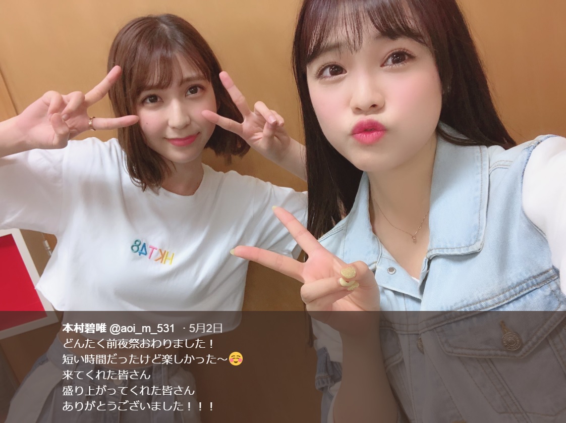 松岡菜摘と本村碧唯（画像は『本村碧唯　2019年5月2日付Twitter「どんたく前夜祭おわりました！」』のスクリーンショット）