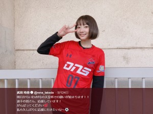 【エンタがビタミン♪】武田玲奈“いわきFC”のユニフォーム姿に「今日からサポーターなります！」の声