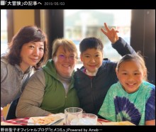 【エンタがビタミン♪】野田聖子氏、8歳長男と米国旅行へ　42年前お世話になったホストファミリーと涙の再会