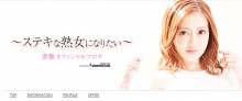 【エンタがビタミン♪】急死の紫艶さん、今年1月「5年間会いたいと思い続けた方に会えました」とブログに遺す