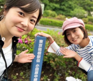 【エンタがビタミン♪】水卜麻美アナ＆徳島えりかアナ、GWは箱根旅行へ　仲良しぶりにファンも「癒される」