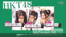 【エンタがビタミン♪】HKT48“ツインテール三姉妹”　中西智代梨の投稿にファン「はるっぴ卒業の日にありがとね」