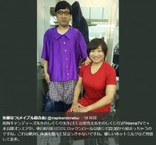 【エンタがビタミン♪】南キャン“メイプル超合金”風ショットを懐かしむ安藤なつ　「山里さんの眼光が鋭かった」