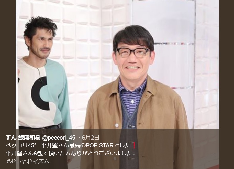 平井堅とずん飯尾（画像は『ずん 飯尾和樹　2019年6月2日付Twitter「ペッコリ45°平井堅さん最高のPOP STARでした！」』のスクリーンショット）