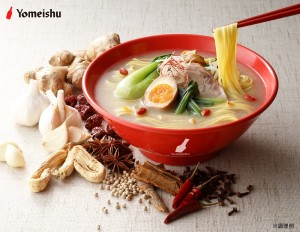 和漢ベースの「養生ラーメン」が美味しそう　完食した坂本麻子「罪悪感が全然ない！」