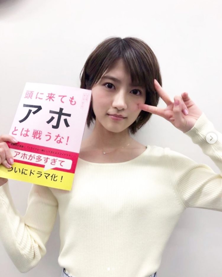 ドラマ『頭に来てもアホとは戦うな！』で野村由里役の若月佑美（画像は『若月佑美　2019年5月28日付Instagram「公式さんがあげてくれてた由里ちゃん。」』のスクリーンショット）