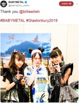 【エンタがビタミン♪】BABYMETAL、ビリー・アイリッシュと“キツネサイン”　ファンは「コレが見たかった」