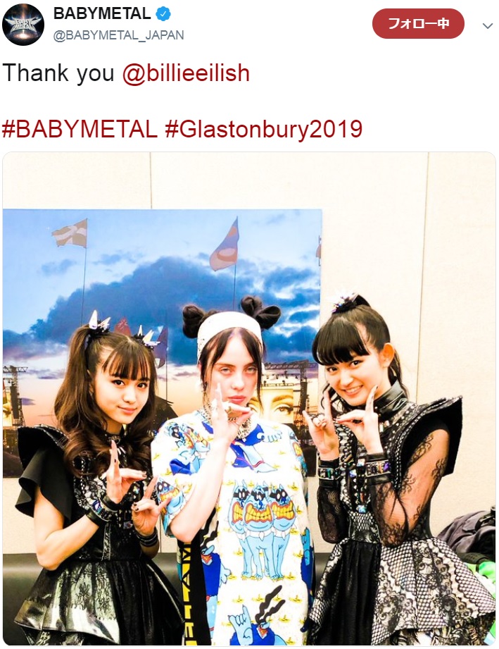 MOAMETAL、ビリー・アイリッシュ、SU-METAL（画像は『BABYMETAL　2019年7月1日付Twitter「Thank you ＠billieeilish」』のスクリーンショット）