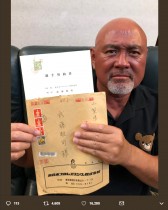 【エンタがビタミン♪】武藤敬司、デビュー年に新日本プロレスと交わした契約書を公開「吉本興業とは違うな！」