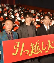 【エンタがビタミン♪】高橋一生と濱田岳が一触即発？　“気遣い大名”星野源が仲裁役