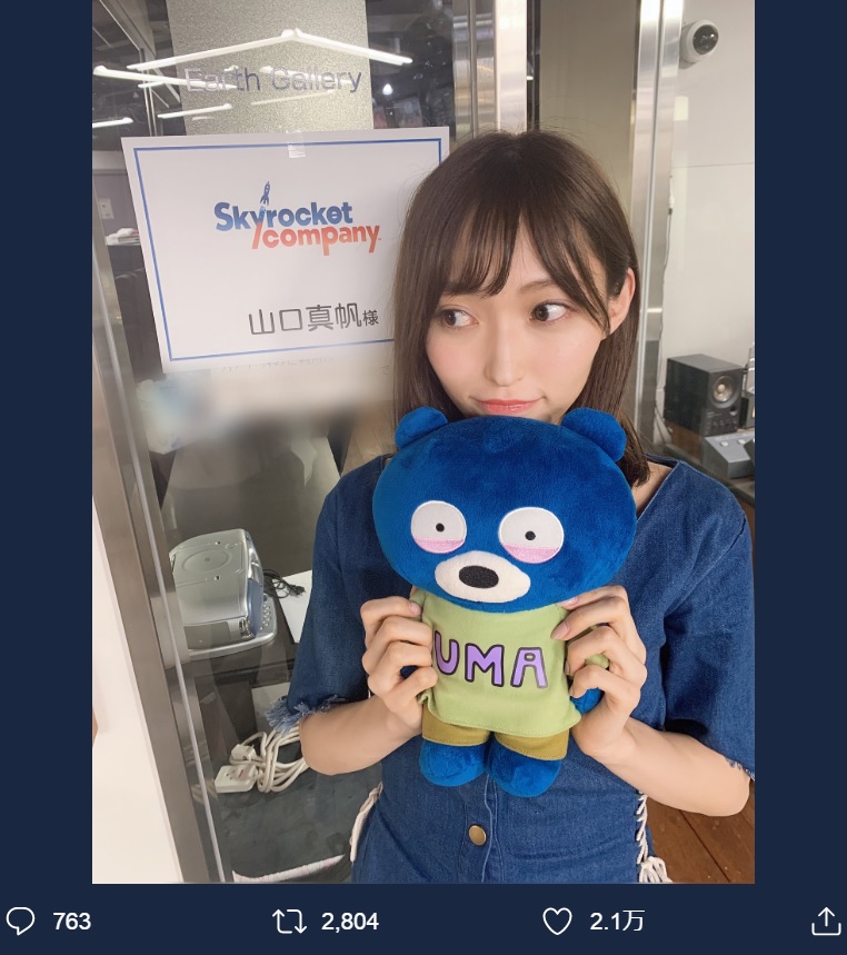 『スカロケ』に生出演した山口真帆（画像は『山口真帆　2019年8月27日付Twitter「＃スカロケ ありがとうございました。」』のスクリーンショット）