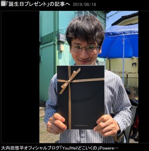 【エンタがビタミン♪】『あな番』“ブッルでーす”内山達生役・大内田悠平に「カメレオン俳優！」の声