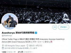 【エンタがビタミン♪】元横綱・朝青龍、久々に毒舌ツイート　おいの豊昇龍に「戦うなら殺すつもりで行け！」