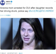 【海外発！Breaking News】泥酔状態で運転した母親、助手席の10歳娘が通報（米）