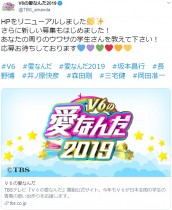 【エンタがビタミン♪】岡田准一が熱血指導した高校アトラクション部に反響「ボスの魂と共に頑張ってください！」