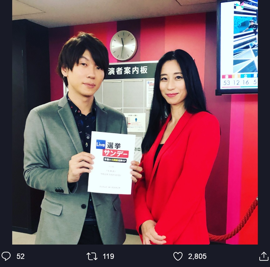 選挙特番『Live 選挙サンデー』に出演した時の古市憲寿氏と三浦瑠麗氏（画像は『古市憲寿　2019年7月21日付Twitter「＃ライブ選挙 に出てました。」』のスクリーンショット）