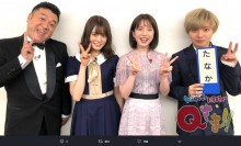 【エンタがビタミン♪】『Qさま』でロックバンド・クイーンを出題　ベテラン陣が苦戦するなかジャニーズJr.本高克樹に「ファインプレー」の声