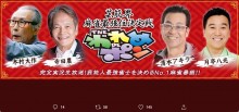 【エンタがビタミン♪】“寺田農さん”のトレンド入りに「まさか」の声　ネットざわつくも理由は…