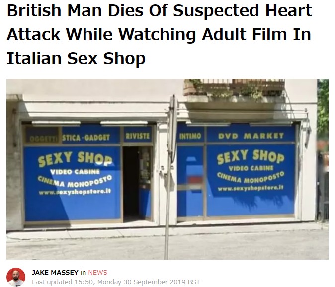 男性観光客が入店したアダルトショップ（画像は『LADbible　2019年9月30日付「British Man Dies Of Suspected Heart Attack While Watching Adult Film In Italian Sex Shop」』のスクリーンショット）