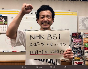 【エンタがビタミン♪】日本シリーズ第2戦・ソフトバンクに勝利を呼び込んだ松田宣浩　“熱男”を生んだムネリンの言葉