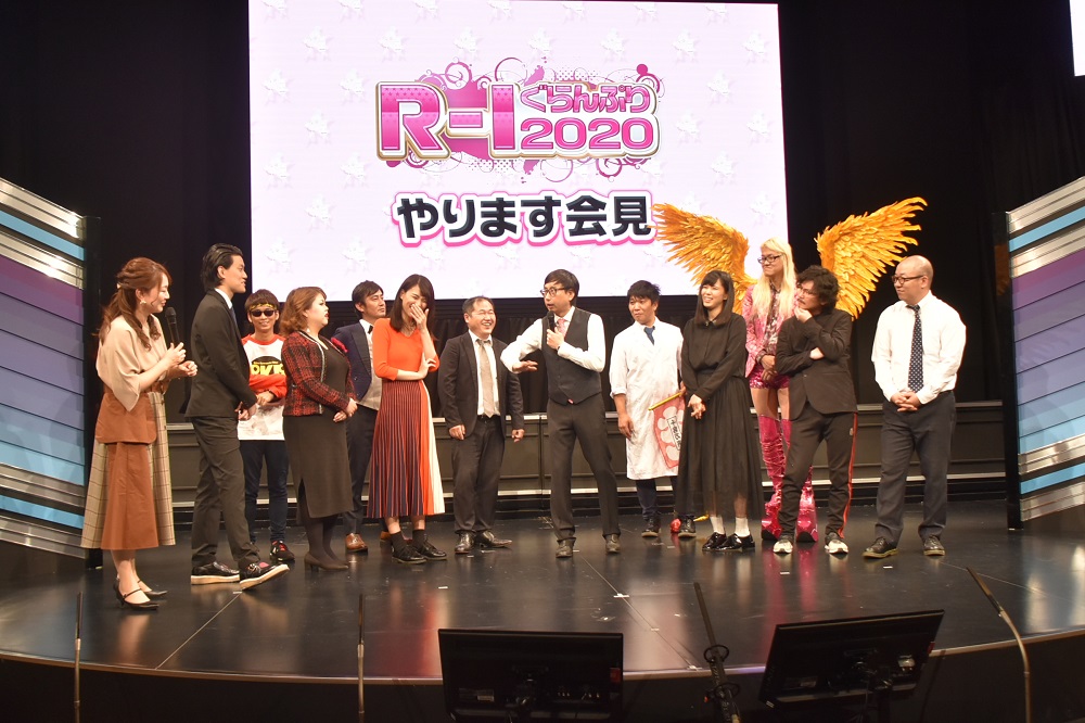 「『R-1ぐらんぷり2020』やります会見」にて