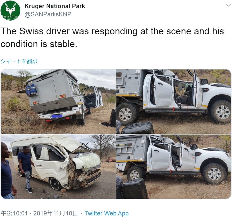 キリンが倒れた後のサファリカー（画像は『Kruger National Park　2019年11月10日付Twitter「The Swiss driver was responding at the scene and his condition is stable.」』のスクリーンショット）