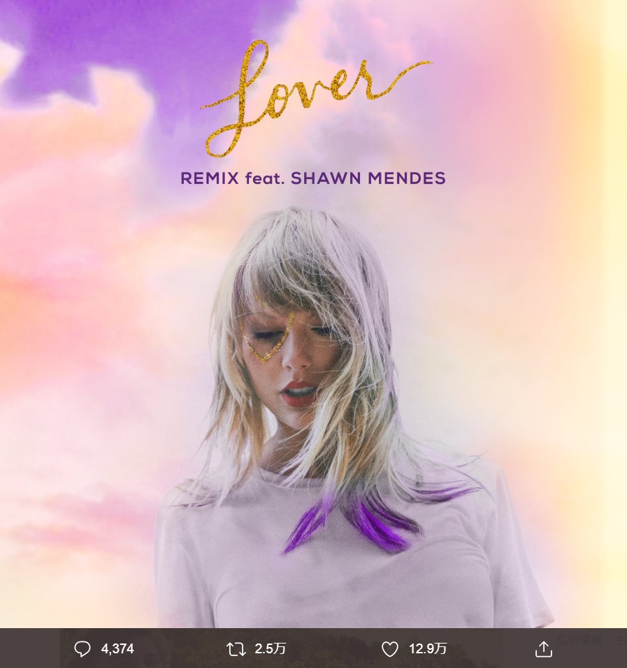 テイラー・スウィフト×ショーン・メンデス、夢のコラボが実現（画像は『Shawn Mendes　2019年11月13日付Twitter「Thank you ＠taylorswift13 for letting me join you on such a beautiful song.」』のスクリーンショット）