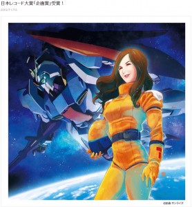 森口博子のカバーアルバム『GUNDAM SONG COVERS』（画像は『森口博子　2019年11月16日付オフィシャルブログ「日本レコード大賞「企画賞」受賞！」』のスクリーンショット）