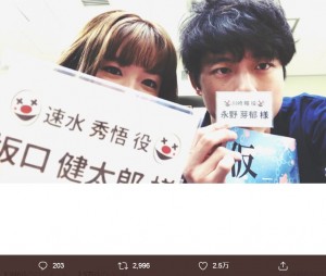 坂口健太郎＆永野芽郁“紹介”バージョン（画像は『坂口健太郎　2019年11月9日付Twitter「「仮面病棟」よろしくお願いします」』のスクリーンショット）