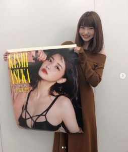 2020年のカレンダーを手にする岸明日香（画像は『岸明日香　2019年11月21日付Instagram「じゃじゃん 岸明日香カレンダー2020 11月16日より発売中です」』のスクリーンショット）