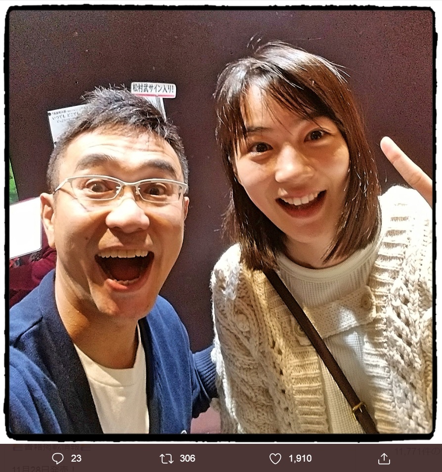 八嶋智人とのん（画像は『八嶋智人　2019年11月26日付Twitter「のんちゃんって可愛いとかカッコいいとかもモチロンあるのだけれど」』のスクリーンショット）