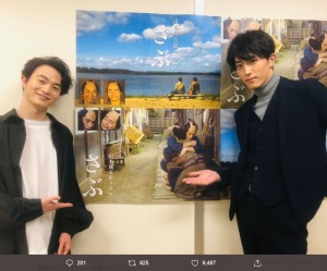 『山本周五郎ドラマさぶ』でW主演する森永悠希と杉野遥亮（画像は『杉野遥亮　2019年11月25日付Twitter「『＃山本周五郎ドラマさぶ』先日、記者試写会が行われました。」』のスクリーンショット）