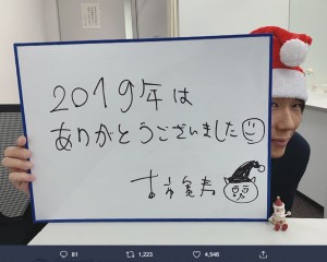 【エンタがビタミン♪】古市憲寿“闇営業問題”絡みで中居正広を前に「辞めた人を干すみたいな…」