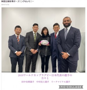 【エンタがビタミン♪】三浦りさ子「感動!!」　三浦知良が“新国立競技場で初ピッチ”に登場　夫婦2ショットも公開