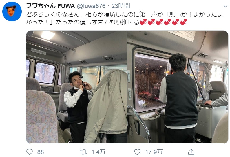 どぶろっくの“ほっこり”エピソードを紹介したフワちゃん（画像は『フワちゃん FUWA　2020年1月28日付Twitter「どぶろっくの森さん、相方が寝坊したのに第一声が「無事か！よかったよかった！」だったの優しすぎてむり推せる」』のスクリーンショット）