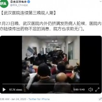 【海外発！Breaking News】武漢市民に不安、絶望の声　病院は人で溢れ検査キットや医師も不足　マスクは売り切れ