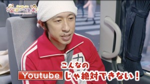 「こんなのYouTubeじゃ絶対にできない」とカジサック（C）AbemaTV