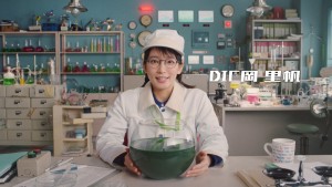 Web動画『DIC岡里帆、スピルリナを語る。』より