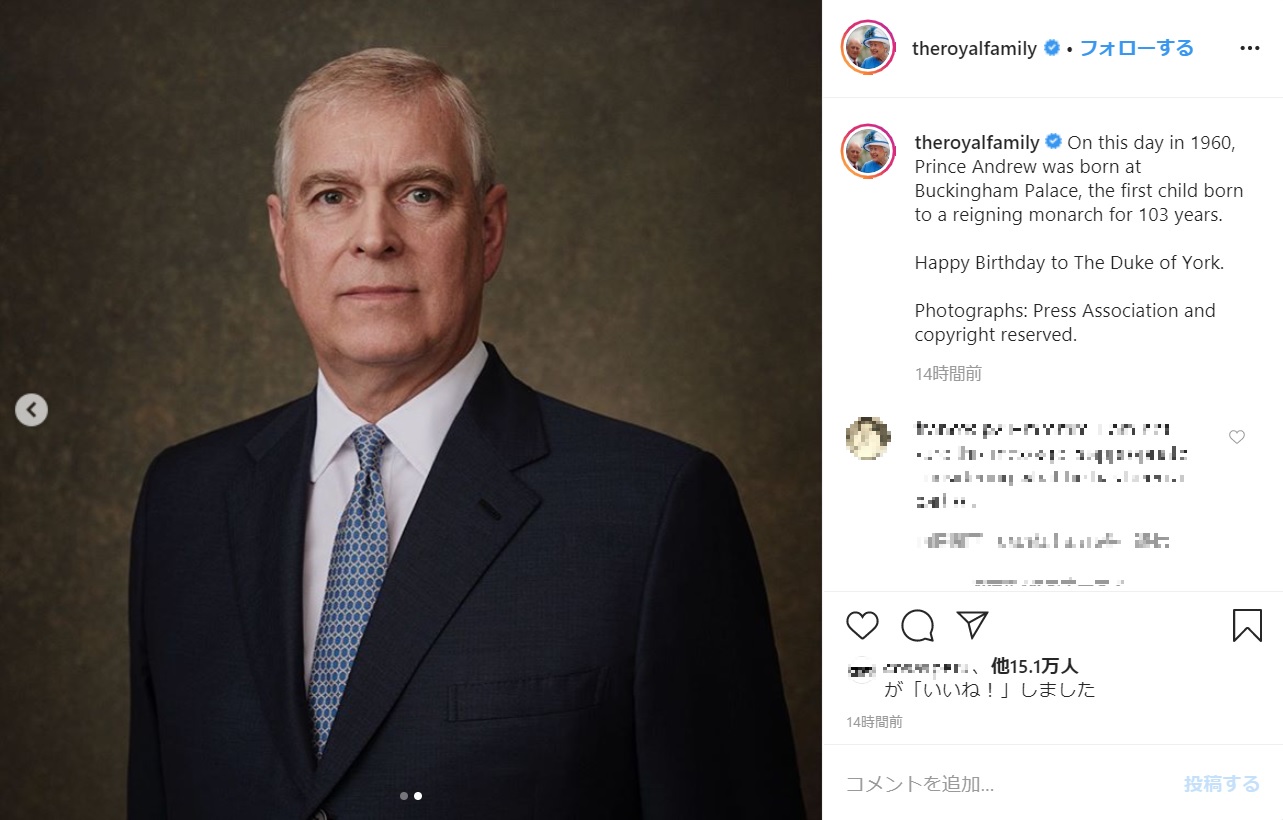 公務を自粛中のアンドルー王子（画像は『The Royal Family　2020年2月19日付Instagram「On this day in 1960, Prince Andrew was born at Buckingham Palace, the first child born to a reigning monarch for 103 years.」』のスクリーンショット）