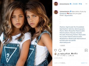 【海外発！Breaking News】世界で最も美しい9歳双子、人気加速でインスタフォロワー170万人超に（米）