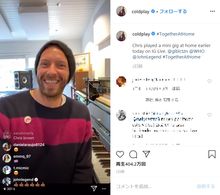 クリス・マーティン「家にいることは、正しいこと」とも（画像は『Coldplay　2020年3月16日付Instagram「＃TogetherAtHome Chris played a mini gig at home earlier today on IG Live.」』のスクリーンショット）