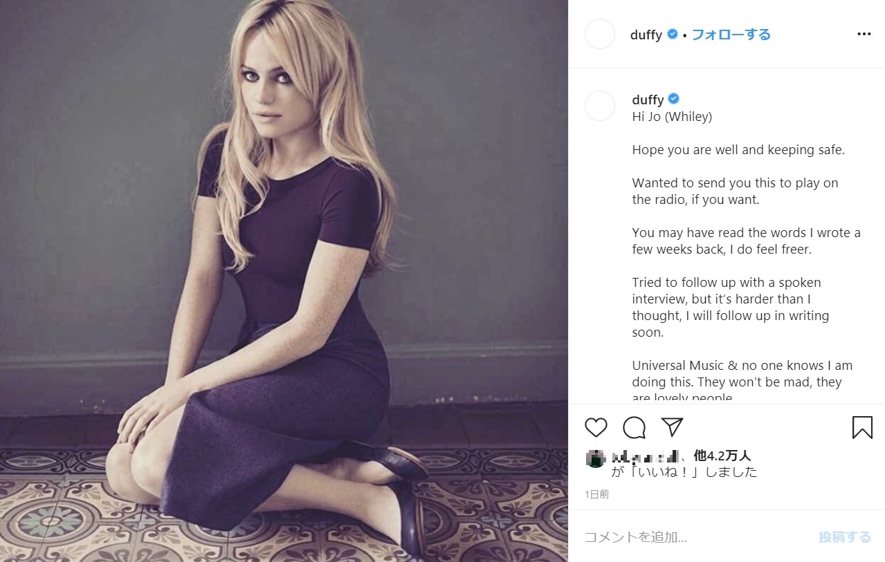 「家の中でラジオを聞いている人達に何かできれば…」とダフィー（画像は『duffy　2020年3月19日付Instagram「Hi Jo （Whiley）Hope you are well and keeping safe.」』のスクリーンショット）