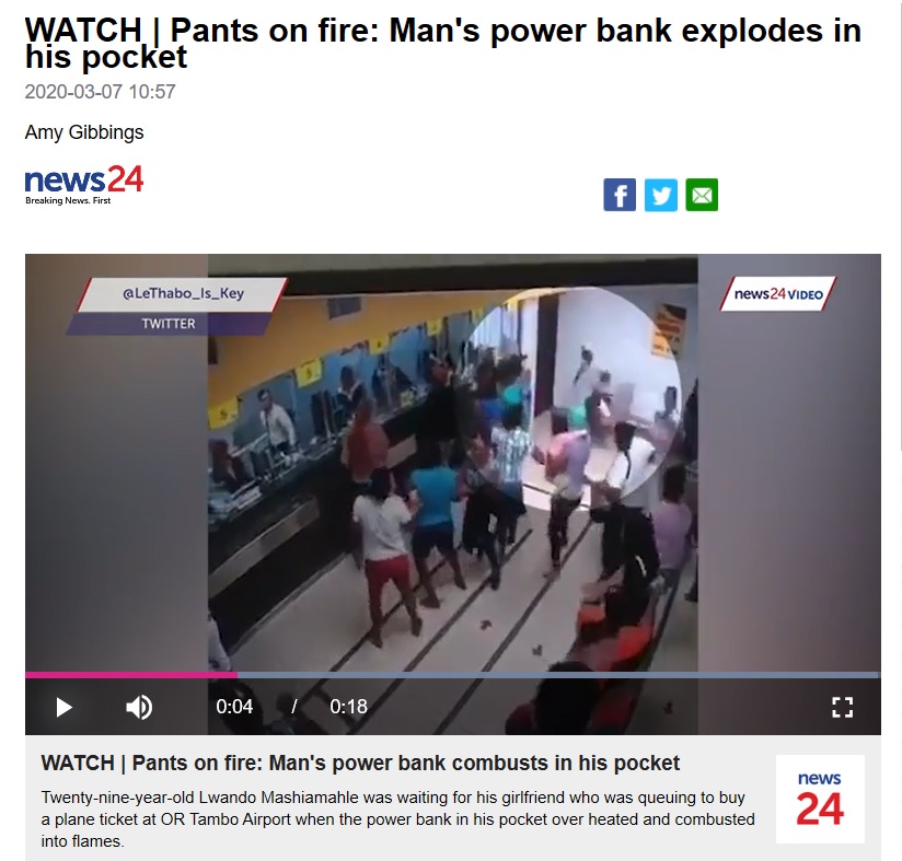 監視カメラが捉えた発火した瞬間（画像は『News24　2020年3月7日「WATCH | Pants on fire: Man’s power bank explodes in his pocket」』のスクリーンショット）