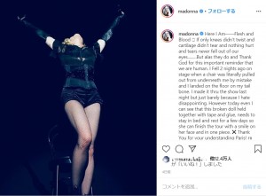 公演キャンセルで思いを吐露したマドンナ（画像は『Madonna　2020年3月1日付Instagram「Here I Am―Flesh and Blood」』のスクリーンショット）