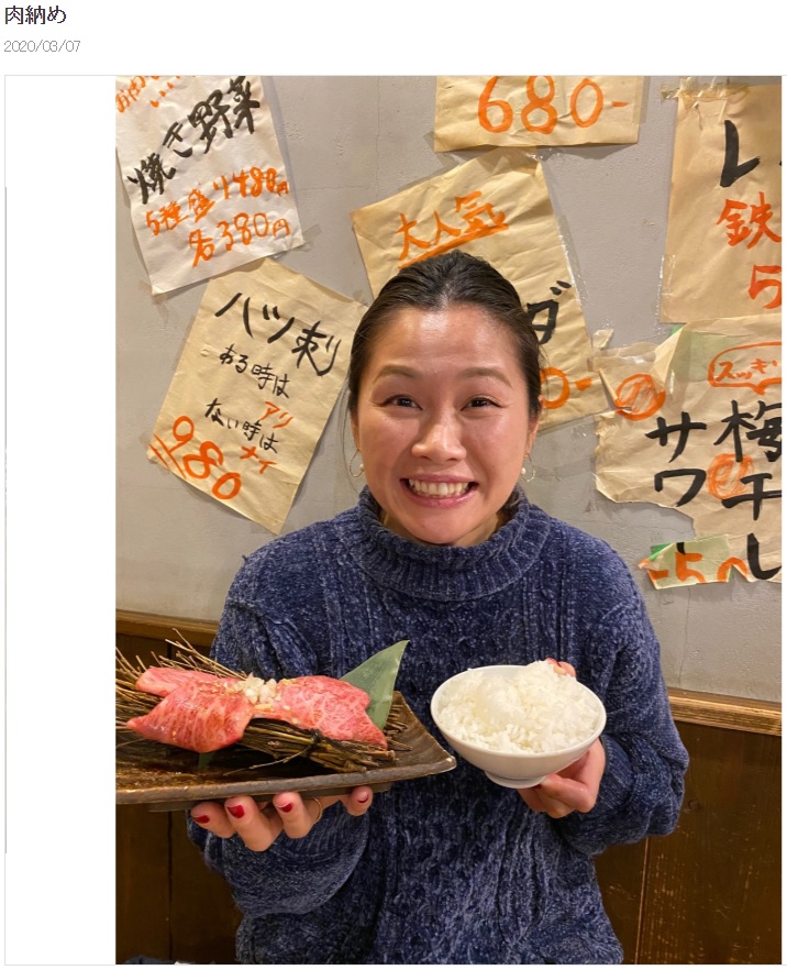 渡米前に焼肉の食べ納めをする川澄奈穂美選手（画像は『川澄奈穂美　2020年3月7日付オフィシャルブログ「肉納め」』のスクリーンショット）