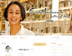 【エンタがビタミン♪】中村江里子、仏大統領の国民へのメッセージを紹介　日本と違い「70歳以上の方は外出しないように」