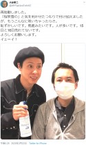 【エンタがビタミン♪】大倉孝二、納豆買い占めに「本当にさもしい奴ら」「自分だけ助かろうとするのはやめてくれ」