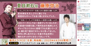 【エンタがビタミン♪・番外編】藤原啓治さんの訃報に『HUNTER×HUNTER』で共演した日高のり子が沈痛　『クレしん』劇場版に涙する人も